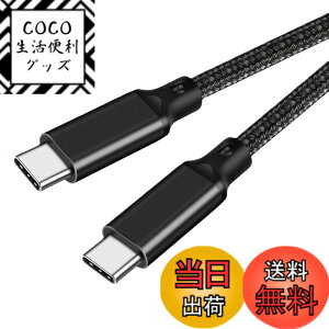 �y���������zUSB-C & USB-C �P�[�u�� 0.2m LpoieJun�y100W PD�Ή�/USB 3.2 Gen 2x2-20Gbps�f�[�^�]���zPD3.0/QC3.0�������[�d 4K/60Hz �f���o�͒����ϋv�i�C�����҂� �^�C�vC USB Type C �P�[�u�� �X�}�[�g�t�H��/�^�u