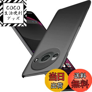 �y���������z�u �����^�vWojiaozvlf �ɔ� AQUOS R8 Pro SH-51D �P�[�X ���^ AQUOS R8 Pro �P�[�X AQUOS R8Pro �J�o�[ PC�}�b�g���� ���y�� ���ϖh�~ �w��h �C�菝�h�~ ��G��ǂ� �S�ʕی� ���ϖ� �ϏՌ��J�o