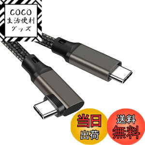 �y���������zType C to Type C �P�[�u�� L�� 2m Popolier �y20Gbps�����f�[�^�]�� /100W�}���[�dPD�Ή� /4K@60Hz�f���o�� �zUSB 3.2 Gen2x2 USB-C to USB-C �P�[�u�� USB 3.2/3.1�Ȃǉ��ʌ݊����� �X�}�[�g�t�H���A�^�u