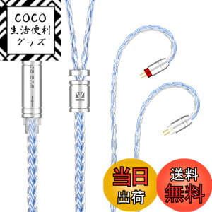 �y���������zYinyoo �C���t�H�� �P�[�u�� 0.78mm 2pin 2.5mm KBEAR ST16 KBX4990 5N �P�������⃁�b�L 16�c �C���z�� ���P�[�u�� �o�����X �w�b�h�t�H�� �����p�P�[�u�� hi-fi�I�[�f�B�I �C�����j �A�b�v�O