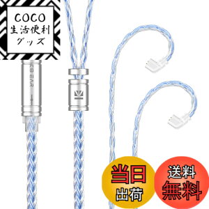 �y���������zYinyoo �C���t�H�� �P�[�u�� QDC 2.5mm KBEAR ST16 KBX4990 5N �P�������⃁�b�L 16�c �C���z�� ���P�[�u�� �o�����X �w�b�h�t�H�� �����p�P�[�u�� hi-fi�I�[�f�B�I �C�����j �A�b�v�O���[�h