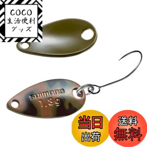�y���������z�V�}�m(SHIMANO) �g���E�g �X�v�[�� �J�[�f�B�t ���[���X�C�}�[ �J���G�f�B�V���� 1.8g TR-C18R 002 �I���[�u�u���J��