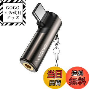 �y���������zMOSWAG USB C �T���X���M�����N�V�[S23 S22 S21�E���g���A�t�@�[�E�F�CP50/40/30�A���C�g40/30/20�ƌ݊����̂���3.5mm�W���b�N�^�C�vC�w�b�h�t�H���A�_�v�^�E�p�xAUX�}�C�N�I�[�f�B�I�h��
