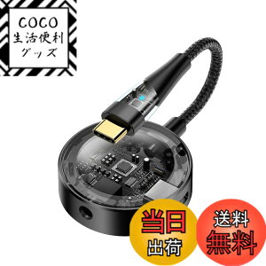 �y���������zLOKUKA �^�C�vc �C���z���W���b�N �[�d 2in1 �[�d���Ȃ���C���z�� DAC���� ���y �ʘb �}���[�d �R���p�N�g USB-C �� 3.5mm TRRS/4�� typec �C���z�� �ϊ� ��� iPad Pro Google Pixel Xperia Samsung PS5