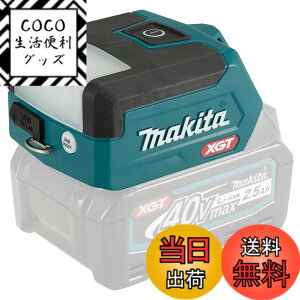 �y���������z�}�L�^(Makita) �[�d�����[�N���C�g 40Vmax �o�b�e���E�[�d��ʔ� ML011G