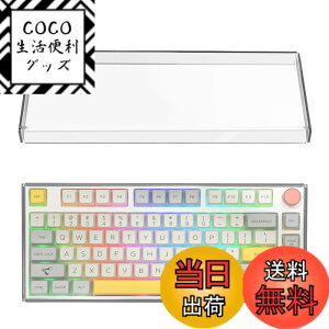 �y���������zGeekria 75% �m�u �L�[�{�[�h �_�X�g�J�o�[ �����A�N���� �L�[�p�b�h�J�o�[ 84�L�[ �R���s���[�^�[�L�[�{�[�h�p Keychron Q1 HE�A Q1 Max�A Q1 Pro�A EPOMAKER TH80 75% �Ή� Glorious Gaming - GMMK PRO 7