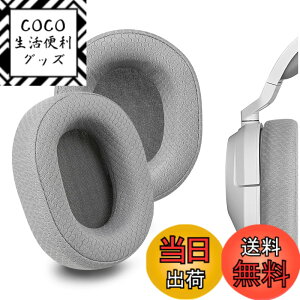�y���������zGeekria �C���[�p�b�h Comfort �݊��� �p�b�h �R���Z�A Corsair HS65, HS55 �w�b�h�z���ɑΉ� �p�b�h �C���[/�C���[�J�b�v (�v���e�C�����U�[/�O���[�ł�)