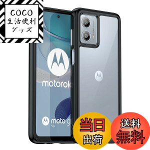 �y���������zMoto G53 2023 �P�[�X�wAFINER�x�V�^ �y�� �����^ TPU+PC ���� �J�o�[ moto g53j 5G / moto g53s 5G / g53y 5G ��p �ϏՌ� �Ռ��z�� �w��h�~ �C�菝�h�~ �����Y�ی� ���E�ȒP�i�u���b�N�j