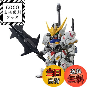 �y���������zBANDAI SPIRITS(�o���_�C �X�s���b�c) MGSD �@����m�K���_�� �S���̃I���t�F���Y �K���_���o���o�g�X �F�����ς݃v�����f��
