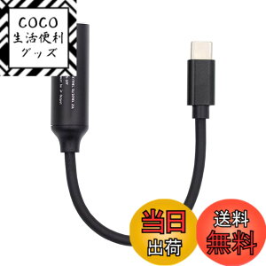 �y���������zNFHK DC �W���b�N 5.5 x 2.5 �~�����[�g������ USB-C �^�C�v C �d���v���O�[�d�P�[�u�����b�v�g�b�v�d�b PD9V 15V 20V
