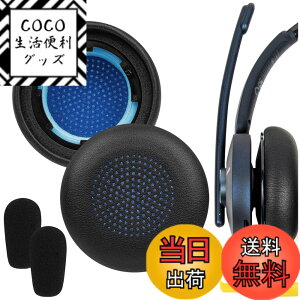 �y���������zGeekria �C���[�p�b�h QuickFit �݊��� �p�b�h �A���J�[ Anker Powerconf H700, H500 �w�b�h�z���ɑΉ� �p�b�h �C���[/�C���[�J�b�v (�v���e�C�����U�[/��)
