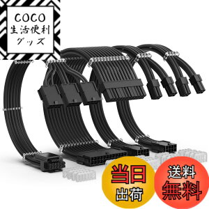 �y���������zAsiaHorse PCIE5.0 12VHPWR �X���[�u�P�[�u���A16(12+4)�s��PCIE/24 �s�� ATX/2*8(4+4) �s�� EPS �����P�[�u��PC�APSU �X���[�u�P�[�u���Apc �P�[�u�� GPU 3090Ti ����� RTX 4000 �V���݊�������A30CM�A