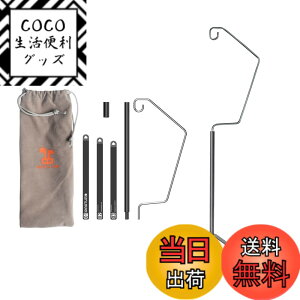 �y���������zBATOT �S�[���[�� �O�r �X�^���h �����^���X�^���h �A���~�O�r LED�����^���X�^���h �L�����v�����^���O�r �X�^���h �R���p�N�g �|�[�^�u�� ���[�o�b�O�t ESLNF//BlackDog/Goal Zero LIGHTH
