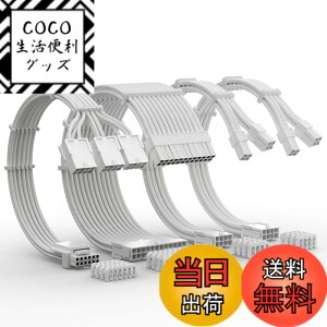 �y���������zAsiaHorse PCIE5.0 12VHPWR �X���[�u�P�[�u���A16(12+4)�s��PCIE/24 �s�� ATX/2*8(4+4) �s�� EPS �����P�[�u��PC�APSU �X���[�u�P�[�u���Apc �P�[�u�� GPU 3090Ti ����� RTX 4000 �V���݊�������A30CM�A