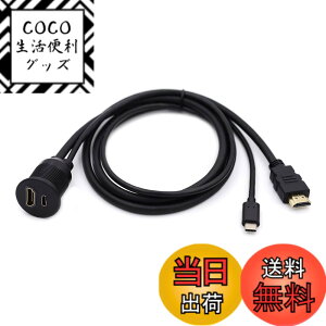 �y���������zNFHK �h�� �h�o USB-C Type-C USB 3.1 & HDMI 4K �����t���b�V���J�[���b�`�}�E���g�����P�[�u�� �_�b�V���{�[�h�p�l���p