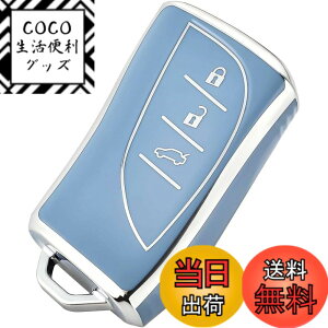 �y���������z[OFFCURVE] ���N�T�X/LEXUS��p �X�}�[�g �L�[�P�[�X �L�[�J�o�[ �ϏՌ� �X�N���b�`�h�~ �L�[�z���_�[ �I�V���� ��G�肢�� ���� �d�g��Q�Ȃ� LC LS UX ES �����R���L�[ �P�[�X TPU�f�� 