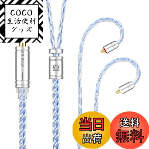 �y���������zYinyoo �C�����j �A�b�v�O���[�h�P�[�u�� mmcx 4.4mm 2���[�g�� KBEAR ST16 Plus 5N�P�������⃁�b�L 16�c �����p���P�[�u�� 2M���� �o�����X �C���z�����P�[�u�� hi-fi�I�[�f�B�I �C���t�H