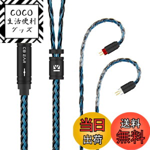 �y���������zYinyoo �C���t�H�� �P�[�u�� 0.78mm 2pin 3.5mm 2���[�g�� KBEAR ST16 Plus 5N�P�������⃁�b�L 16�c �C���z�� ���P�[�u�� 2M���� �������P �C���t�H�� �P�[�u�� hi-fi�I�[�f�B�I �C�����j �A�b