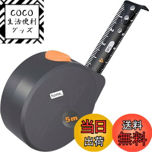 �y���������z���W���[ 5m ���W���[������ ���� �����ځA���i�ʒY�f�|�� ���m�ȃ}�[�N��2m�܂ŉ����\ ���ƎK�ɋ��� �e�[�v�̃G�b�W�͎��؂�Ȃ��悤�ɕs���ԉ�����Ă��܂� �O�ς�����