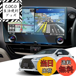 �y���������zWEIPIN �V�^ ���N�T�Xnx 20�n �i�r�ی�t�B���� 14�C���` lexus nx �J�[�i�r �ی�t�B���� �f�B�X�v���C�I�[�f�B�I 9H ���h�~ ����h�~ �ᔽ�� HD �����x�^�b�` ���ȋz�� ���N�T�Xnx 20�n