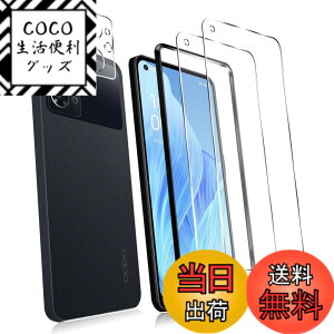 �y���������z�y4���Z�b�g�z 2�� �Ή� OPPO Reno9 A �iCPH2523�j��p�� �K���X�t�B���� + 2�� For OPPO Reno7 A (CPH2353) �J�����ی�t�B���� �y�K�C�h�g�t���z�����K���X �����^ �t���ی�t�B���� FOR OPPO Re