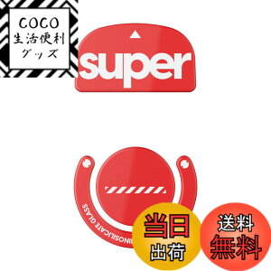 �y���������zSuperglide2(Type C) �}�E�X�\�[�� for Logicool GPROX Superlight �}�E�X�t�B�[�g [ �����K���X�f�� ���E���h�G�b�a���H ���ϋv �ᖀ�C Super Smooth ] - Red