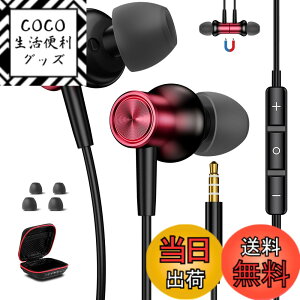 �y���������z�C���z�� �L�� �}�C�N�t�� 3.5mm�W���b�N�J�^���^ �C���t�H�� HiFi���� �ʘb�Ή� �d�ቹ ���C �Ή�iPhone SE/6s/iPad/ipod/PS5/AQUOS sense8 7/Xperia/Galaxy/Redmi/OPPO Reno9A 7A/moto/Android/�p�\�R�� PC��