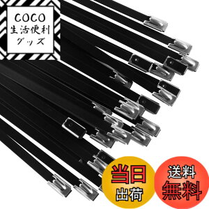 �y���������zOFFO ���F�X�e�����X�o���h 7.9mm�� 100���X�e�����X�X�e�B�[�����̌����΂�ǂł� �ϔM���E�ό󐫁E�ώ��O���E�ϐH�� �����O�ł̎g�p�Ȃǋɂ߂Č����������ł̎g�p�ɍœK500mm(30