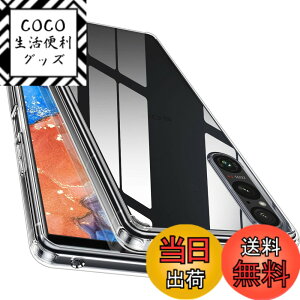 �y���������z�y�S����! �ϏՌ���! �zMcDuLL Xperia 1 V �P�[�X SO-51D SOG10 �N���A 2�d�\�� [TPU+PC] �X�g���b�v�z�[���t�� XQ-DQ44 ���h�~ �l������~�� �ϏՌ� ���^ ���C�����X�[�d �\�j�[�G�N�X�y���A 1