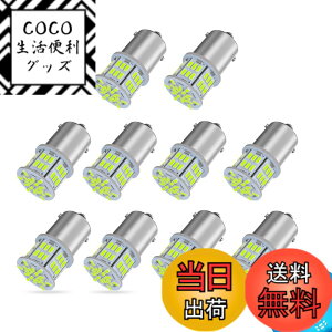 �y���������z�y24V�Ԑ�p�zS25 LED�V���O�� �A�C�X�u���[ ���� G18 BA15s P21W 54�A 3014SMD �g���b�N �f�R�g�� �_���v �o�X ��^�ԗp �o���u �o�b�N�����v �}�[�J�[�� �^�[�����C�g �u���[�L�����v �T