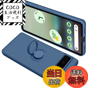 �y���������zONETIAOLONG �ɓK������Google Pixel6A �p�̃P�[�X �����O�t�� �V���R�� �ϏՌ� �O�[�O�� �s�N�Z�� 6A �p�̃����O �J�o�[ �S�ʕی� �t�̃V���R�[�� �X�}�z�P�[�X 360°��] �X�^���h�@�\ 