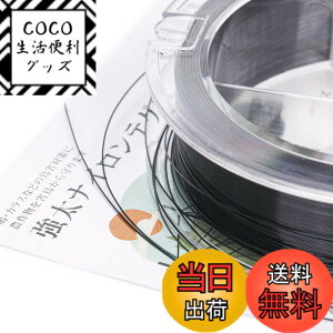 �y���������zOFFO ���悯 �e�O�X ���F�Ă��� 75%���� �S��700m ������0.285mm�̋��x�K�i �������苭�x3.5KG�ȏ� �i�C����100���J���X�┵�Ȃǂ̑傫���Q������ �������� ���Ă������p�x�ɂ���Č�