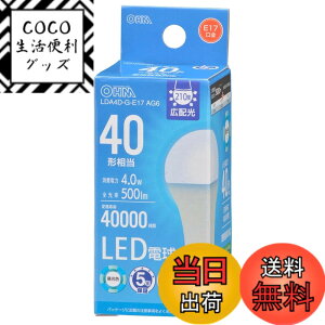 �y���������z�I�[���d�@ LED�d�����` E17 40�`���� �����F �L�z�� �����Ή� �f�M�ގ{�H���Ή� 5�N LDA4D-G-E17 AG6 06-5541 OHM