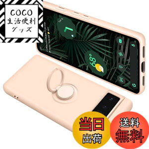 �y���������zONETIAOLONG �ɓK������Google Pixel6Pro �p�̃P�[�X �����O�t�� �V���R�� �ϏՌ� �O�[�O�� �s�N�Z�� 6Pro �p�̃����O �J�o�[ �S�ʕی� �t�̃V���R�[�� �X�}�z�P�[�X 360°��] �X�^���h�@