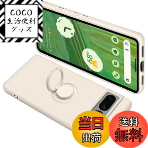 �y���������zONETIAOLONG �ɓK������Google Pixel7Pro �p�̃P�[�X �����O�t�� �V���R�� �ϏՌ� �O�[�O�� �s�N�Z�� 7Pro �p�̃����O �J�o�[ �S�ʕی� �t�̃V���R�[�� �X�}�z�P�[�X 360°��] �X�^���h�@