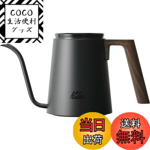 �y���������z�J���^ Kalita �h���b�v��p�|�b�g 800ml KDP-800 �׌� �m�Y�� #52256�h���b�v�|�b�g �P�g�� �₩�� �R�[�q�[���[�J�[ ���J�� �T�[�o�[ ���� ���� ���g�� ���킢�� �I�V���� ������� �L