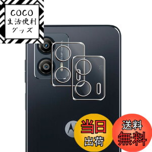 �y���������zWigsii �Ή� Moto G53j 5G �p �J�����t�B���� �y2���z ���{AGC���Ɏq�f�ސ� Moto G53y 5G �J�����ی�t�B���� �����^ �d�x9H �ϏՌ� �σX�N���b�` ���ߗ��� �w��h�~ �������� Moto G53s 5G ��