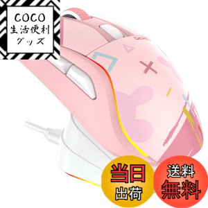 �y���������zDAREU A950 �Q�[�~���O�}�E�X �s���N ���� ���� ���E�Ώ� �y�� ���C�����X USB/2.4GHz/Bluetooth RGB�[�d�X�^���h�t�� AIM-WL�Z���T�[ 12000DPI �v���O�����\ �Z�K�F�؎擾�y1�N�ԃ��[�J�[