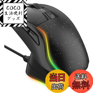 �y���������zDAREU A950 �Q�[�~���O�}�E�X ���� ���E�Ώ� �y�� ���C�����X USB/2.4GHz/Bluetooth RGB�[�d�X�^���h�t�� AIM-WL�Z���T�[ 12000DPI �v���O�����\ �u���b�N/�� �Z�K�F�؎擾�y1�N�ԃ��[�J�[�z