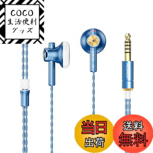 �y���������zNICEHCK EB2S Pro 15.4mm�_�C�i�~�b�N�h���C�o �C���i�[�C���[�^�C���z�� ���{LPC�U���� 1DD �V���v���ŃN���V�b�N�ȃf�U�C�� �A���~�j�E������➑� 4.4mm�o�����X�v���O �����x���P�[