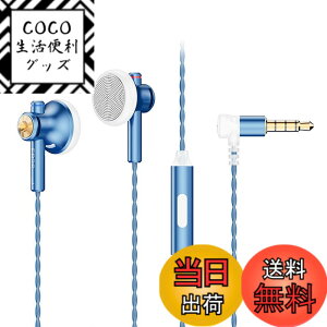 �y���������zNICEHCK EB2S Pro 15.4mm�_�C�i�~�b�N�h���C�o �C���i�[�C���[�^�C���z�� ���{LPC�U���� 1DD �V���v���ŃN���V�b�N�ȃf�U�C�� �A���~�j�E������➑� 3.5mm�o�����X�v���O �⃁�b�L�ƒP