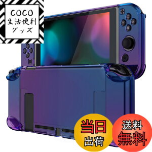 �y���������zeXtremeRate PlayVital Nintendo Switch�R���\�[���ɑΉ��p�o�b�N�J�o�[�A�X�C�b�`�W���C�R���n���h�w���h�Ή��p�����\�v���e�N�^�[�n�[�h�V�F���ANintendo Switch�p�ɃJ�X�^�}�C�Y���ꂽ