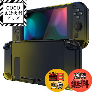 �y���������zeXtremeRate PlayVital Nintendo Switch�R���\�[���ɑΉ��p�o�b�N�J�o�[�ANS Joycon�n���h�w���h�R���g���[���[�����\�v���e�N�^�[�n�[�h�V�F���ANintendo Switch�p�ɃJ�X�^�}�C�Y���ꂽ�h�b
