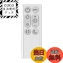 楽天市場】ダイソン dyson pure cool link tp 02の通販
