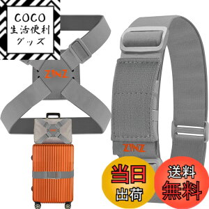 �y���������zZINZ 2 �p�b�N�̒e���ו��X�g���b�v�ƃX�[�c�P�[�X �o���W�[�A���߉\�ȃo�b�O �x���g �g���x�� �A�N�Z�T���[ -�O���[/�I�����W