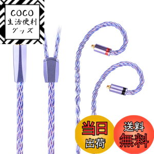 �y���������zNICEHCK SpaceCloud Ultra �C���z�[�����P�[�u�� 6N�⃁�b�L�P��������7N�P���������̃~�b�N�X MMCX 3.5mm�v���O HiFi �������R�l�N�^ �A�b�v�O���[�h�P�[�u�� ��ʃP�[�u�� 1.2m DIY ������