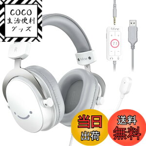 �y���������zFIFINE �Q�[�~���O�w�b�h�Z�b�g 7.1�T���E���h�T�E���h �L�� 3.5mm/USB�ڑ� 50mm�h���C�o�[ �E�����S�w�����}�C�N�t�� PC/�X�}�z/Nintendo Switch/PS4/PS5�ɑΉ� ���ʒ��߉\ ���^ �Q�[�� 