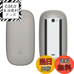 �y���������zkwmobile �v���e�N�^�[ Apple Magic Mouse 1 / 2�Ή� �J�o�[ - �}�E�X�P�[�X �� ���悯 �V���R�� ���F