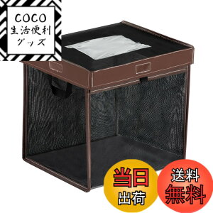 �y���������zOFFO �J���X�悯�S�~�� �S�~�l�b�g �u���z�{�b�N�X �ό� �J���X�΍��p �܂����� �J���X�悯�S�~�l�b�g ���[�֗� ���y�� �˕ʉ������ (79L, �u���b�N)