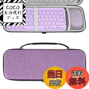�y���������zGeekria ���[�P�[�X �݊��i���W�e�b�N Logicool K380 + Pebble M350 ���C�����X �L�[�{�[�h ���� �}�E�X �n�[�h�V�F���g���x���L�������O�o�b�O (���x���_�[)